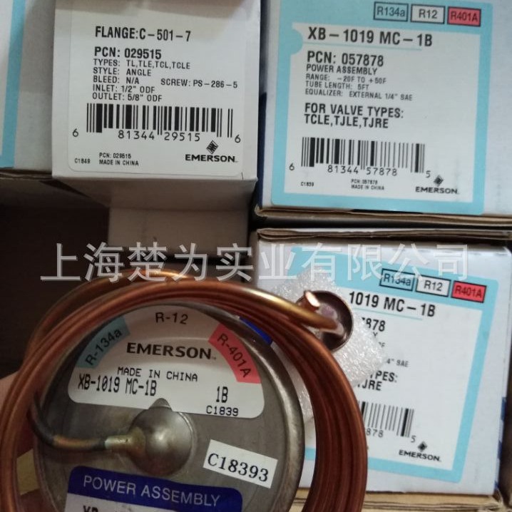 THR75HW100  膨胀阀 XB-1019   THR-75HW100  XC-726 THR 75HC