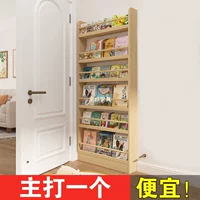 Книжная полка за дверью, стеллаж для хранения дома, спальни, многослойный настенный книжный шкаф из цельного дерева от стены до потолка для детского сада