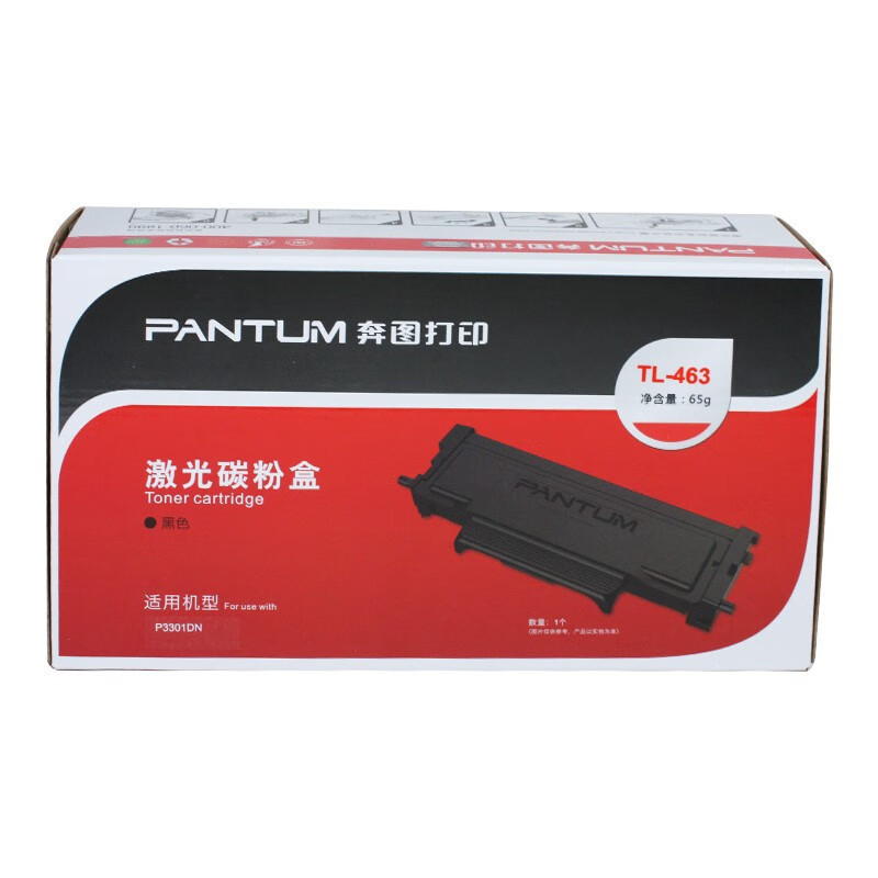 Cartucho de tinta original Pentium TL - 463 para cartucho de tinta de impresora P3301DN / P3302DN