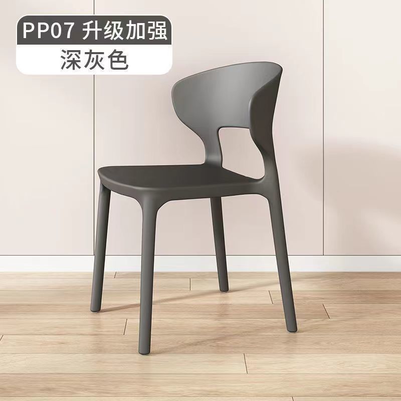 (식품등급 의자 다리 두꺼워진 P7 소재) 다크 그레이