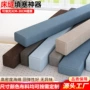加宽填充填塞床边定制床