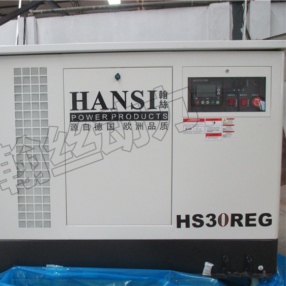 静音汽油发电机10 12 15 20 25 30 35kw燃气天然气发电机220/380V