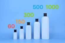 60 150 300 500 1000亳升卸甲水瓶  洗笔水瓶 水晶液瓶