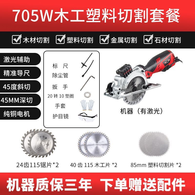 电圆锯手提锯切割机木工电锯家用小型多功能台锯可斜切圆盘锯|undefined