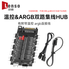 ��T����һ5V3�ARGB���� �������C���L�����ͬ��PWM�ؿ����L��