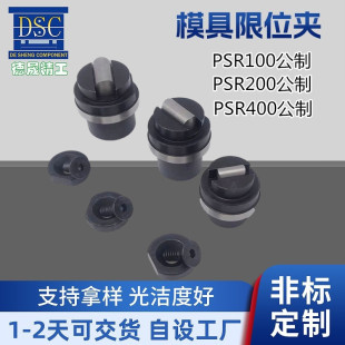 ģ�����PSRģ����λ�ADMEӢ�ƹ���ģ�ߘ�׼��λ�APSR100/200/400