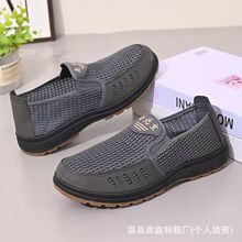 �����¿��ϱ�����Ь�о۰����W�潛��һ�_����ʿ�WЬ͸��ְ�Ь��