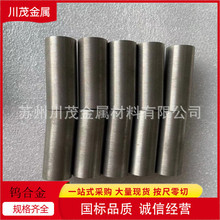 95�u��F��� 300*300����� ��ֱ���A�� 95W3.5NiI1.5Fe ����С