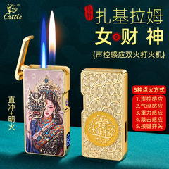 新款网红声控感应点火防风直冲明火电子充气打火机礼物潮控价59.9