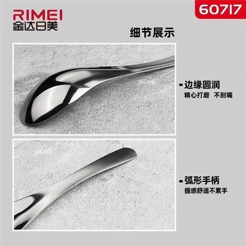 Rimi 60702 Нержавеющая сталь ложка светлая лапша чистящая таблетка столовые приборы кофе таблетки размешивание стейк ложка 60703