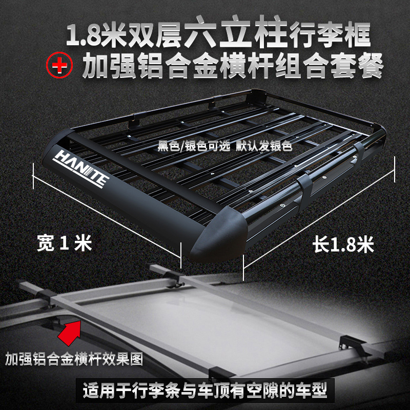 Universal Car Roof — Universal Roof rack - 18-none