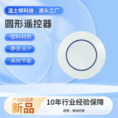 家庭用スマートワイヤレスリモートライトオン/オフスイッチ、怠け者向け自動ライトコントローラー、リモートコントロール