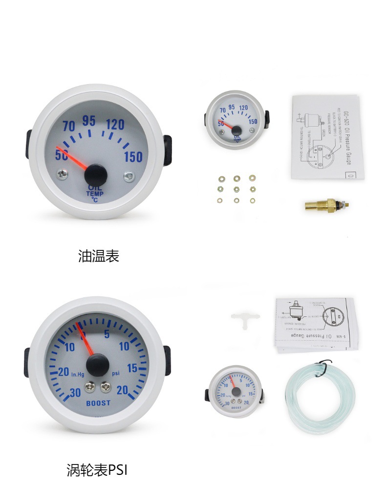 Cross-Border Hot Selling 2-Inch 52mm Silver Surface Car Instrument Modified Car Instrument 12V Turbine Vacuum Water Temperature Oil
