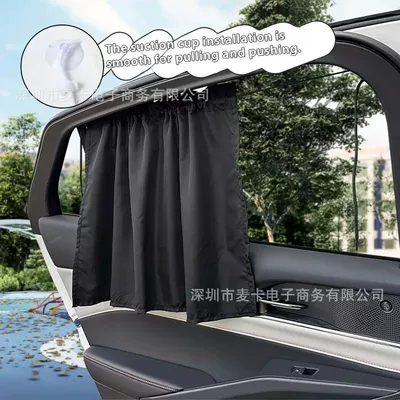 Suction Cup Sunshade Curtain, Car curtains