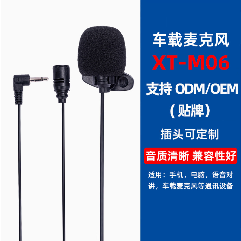 厂家生产批发领夹话筒话麦教师导游采访演出演讲耳麦扩音器麦克风