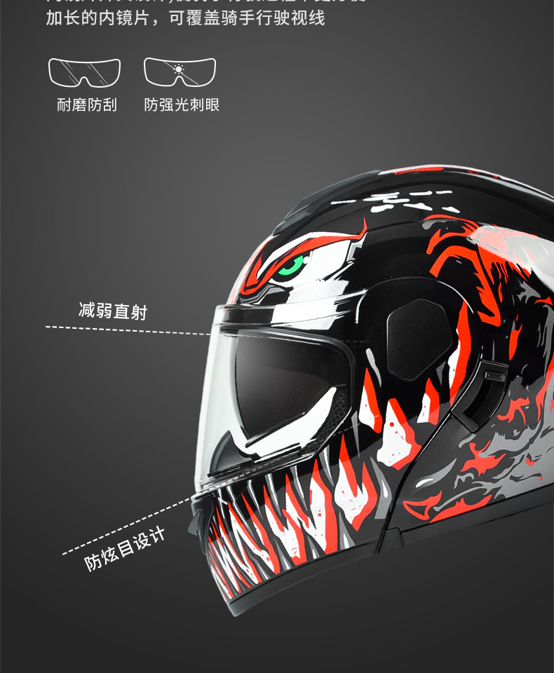 Ad Electric Motorcycle Helmet for Men and Women, All-Season Full-Face Helmet with 3C/Dot Certification, Flip-Up Helmet
