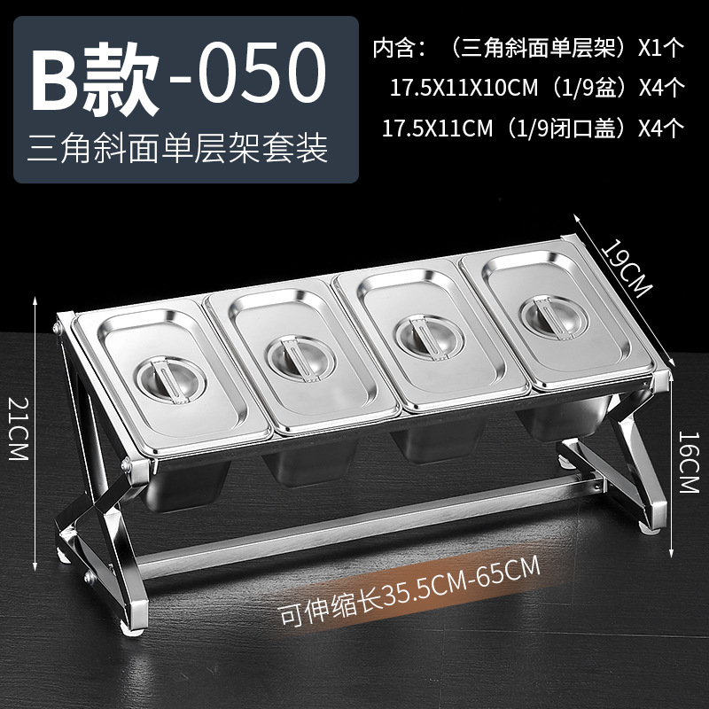 1/9 de acero inoxidable que sirve olla rack traje leche té material mermelada telescópica rack sirviendo caja compartimiento comercial condimento caja