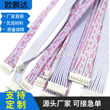 厂家直销 PH2.0端子线 2.0间距红白排线 双头全自动机器 交期准时