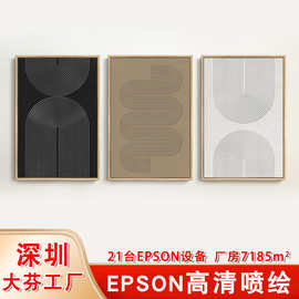 亚马逊波西米亚风格印刷墙面客厅装饰画 三联喷绘油画布卧室挂画