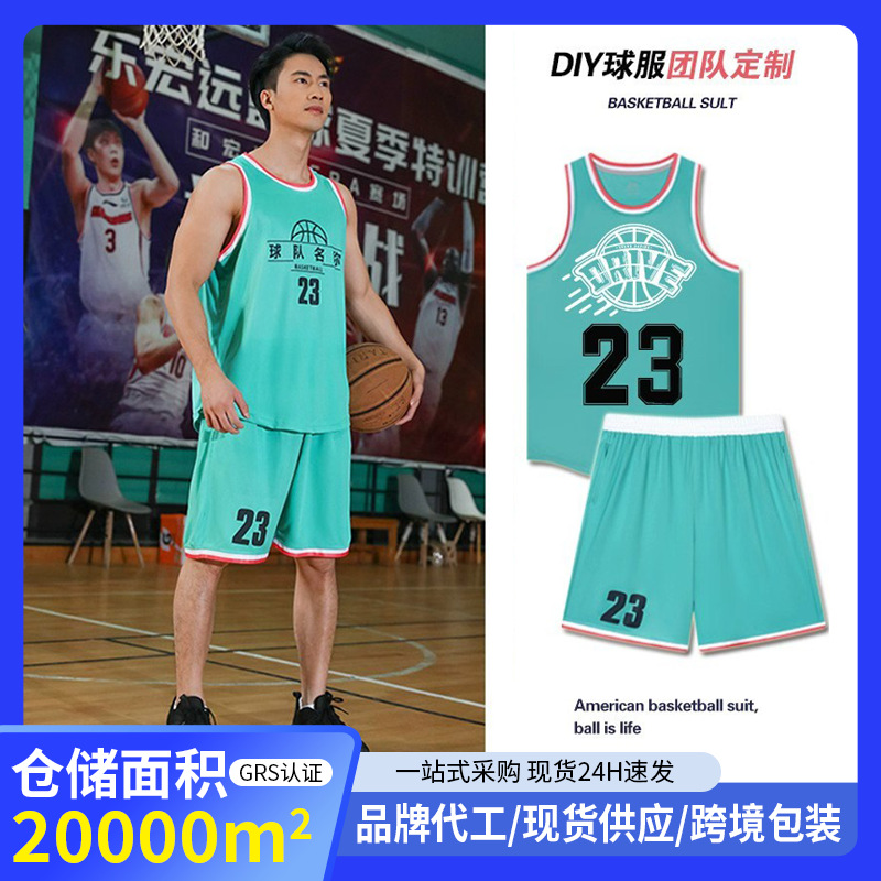 New sleeveless American sports basketball clothes customized suit student competition training clothes adult breathable quick-drying vest
