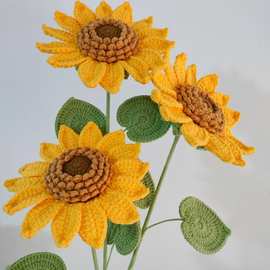 毛线花成品花束向日葵仿真花毛线针织摆件教师节礼物创意手工编织