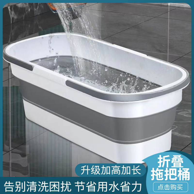 Foldable mop bucket water-free gel wash cotton drain bucket portable large capacity telescopic plastic bucket manufacturers wholesale