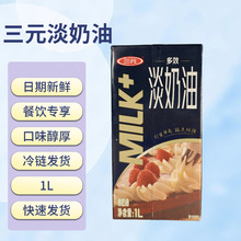 ��Ԫ�����ͼ���Ľ˹���⵰��決������1L���õ����ѻ�ԭ��