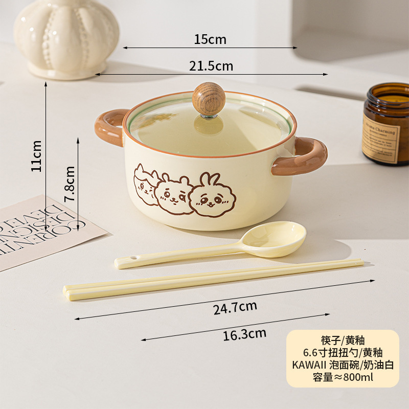 学生宿舍可爱泡面碗带盖双耳螺蛳粉家用饭碗方便面碗防烫陶瓷碗|undefined