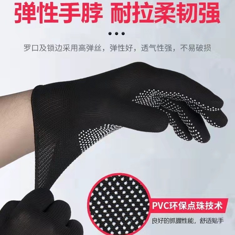 Guantes dispensadores de nailon de trece agujas, guantes de cuentas transfronterizos, escalada en roca, guantes antideslizantes de protección laboral