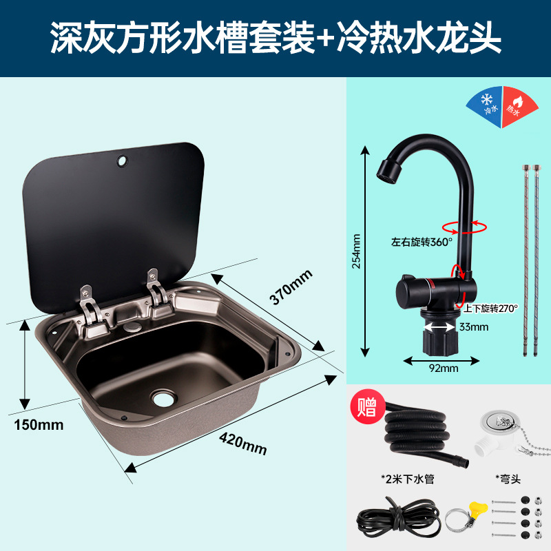 Cab and accessories – Fángchē Bowl Stainless Steel - square-sink-gray-new-hot-and-cold-faucet