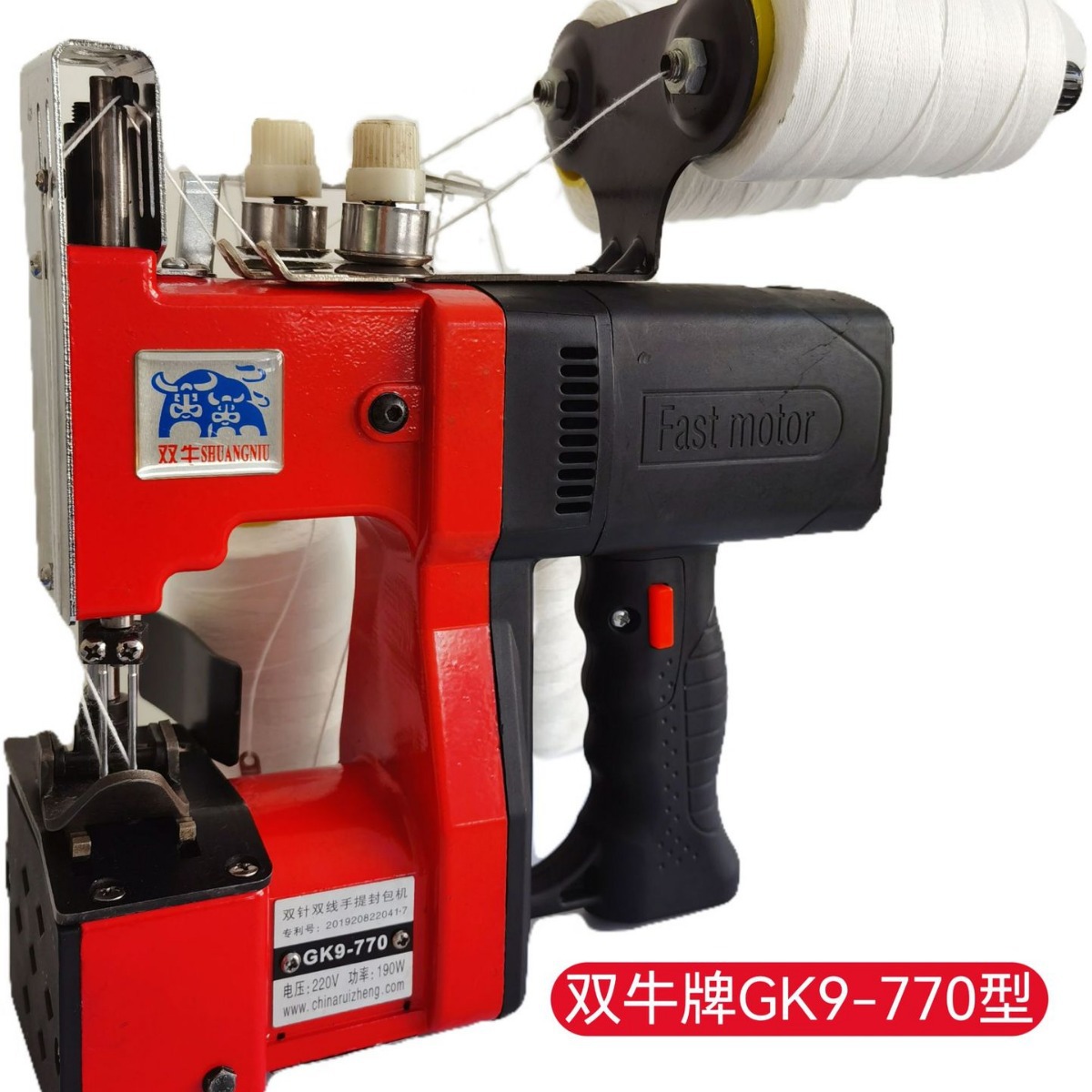 Shuangniu GK9 - 770 doble aguja cuatro hilos doble cadena de punto bolsa de tejido doméstica máquina de empaque y sellado