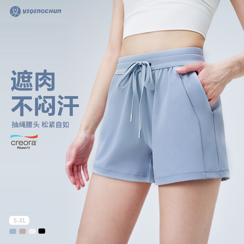 Summer New Hip-lifting Loose Simple Yoga Shorts Women's Drawstring Slimming Quarterpants Outer Wear Running Pants