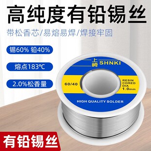 ����߼��Ⱥ��a�z�Ԏ�����������о�͜����U�����a��SOLDER WIRE