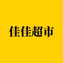 �Ѽѳ���ȫ���y���W늂}һվʽ������Y�|�Rȫ�Խ��}�l���аl؛��