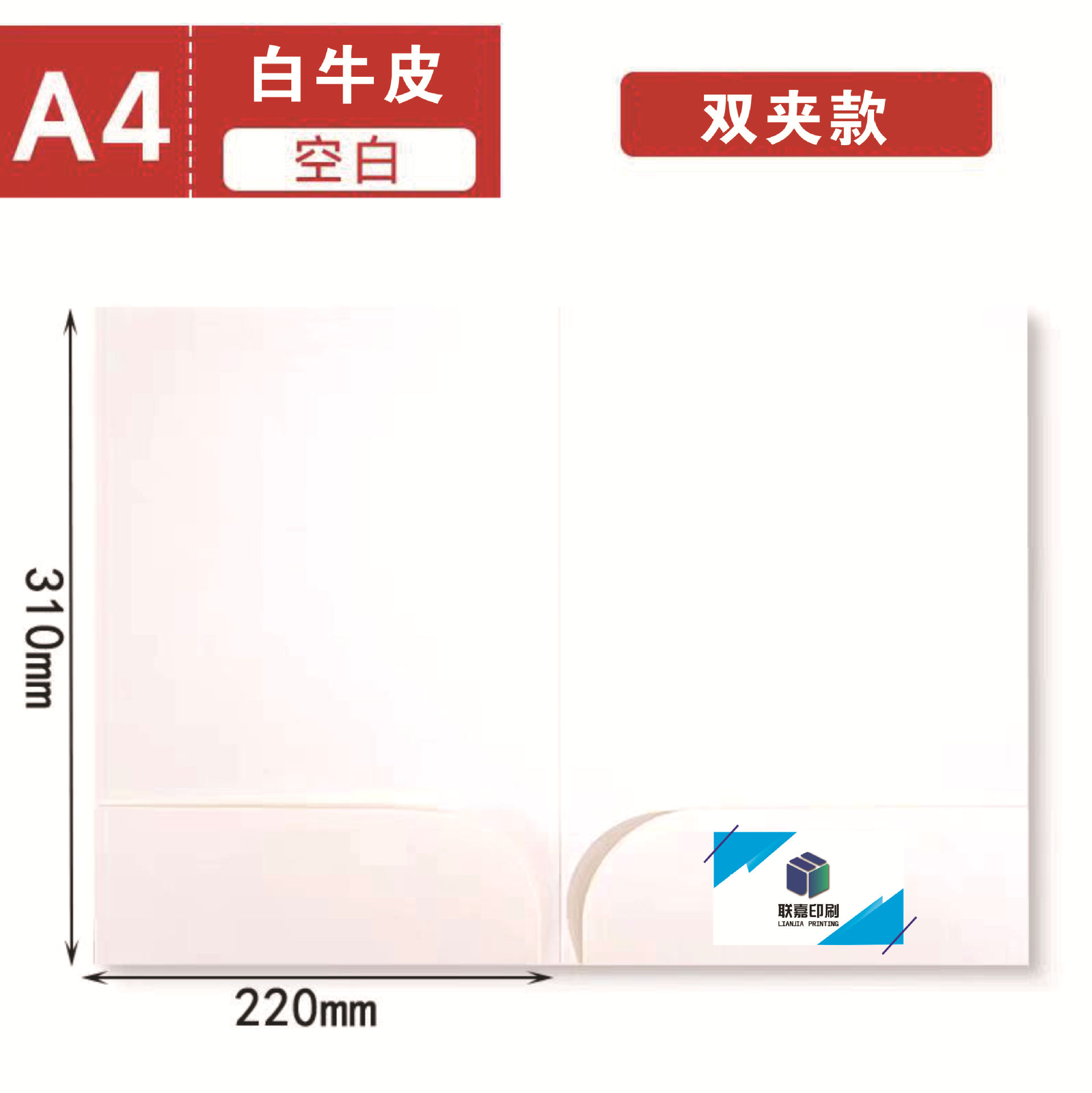 흰색 크라프트지 더블 클립