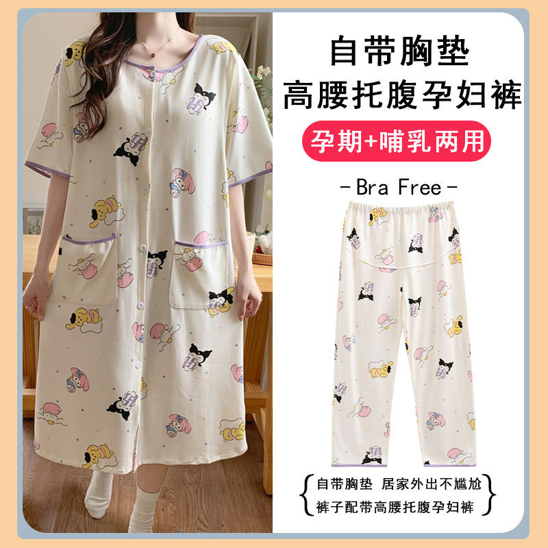 Hospital Maternity Skirt for Pregnant Women, Summer Thin Two-Piece Set with Pants and Breast Pads, Hospital Inspection, Delivery and Breastfeeding Nightgown