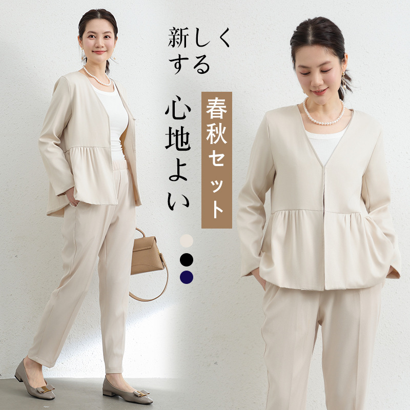 Japanese New Elegant Fashion Casual suit Version A Lotus Hem Profile Long Sleeve Jacket Casual Pants Solid Color