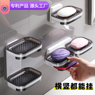 Soap Box Punch-Free Wall-Mounted Double-Layer Drain Soap Box Suction Cup Household Bathroom Soap Rack Bathroom Storage