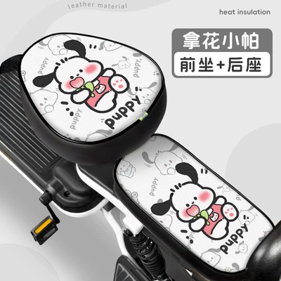 Electric car cushion — Scooter Seat Cushion Cover Decoration - front-seat-rear-seat-flower-handkerchief