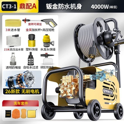 for Home Use 220V High-Power | Car washing machine - jinba-class-40kw-pressure-regulating-gun-hose-reel-18m-high-explosive-fiber-hose