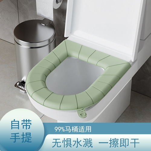 New adhesive EVA toilet mat for winter, washable toilet seat cover, portable waterproof household toilet mat