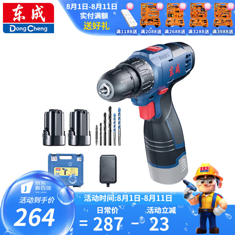 Dongcheng perforador eléctrico destornillador eléctrico 16V recargable multifuncional doméstico rodante pequeño taladro de pistola Dongcheng litio mano eléctrica