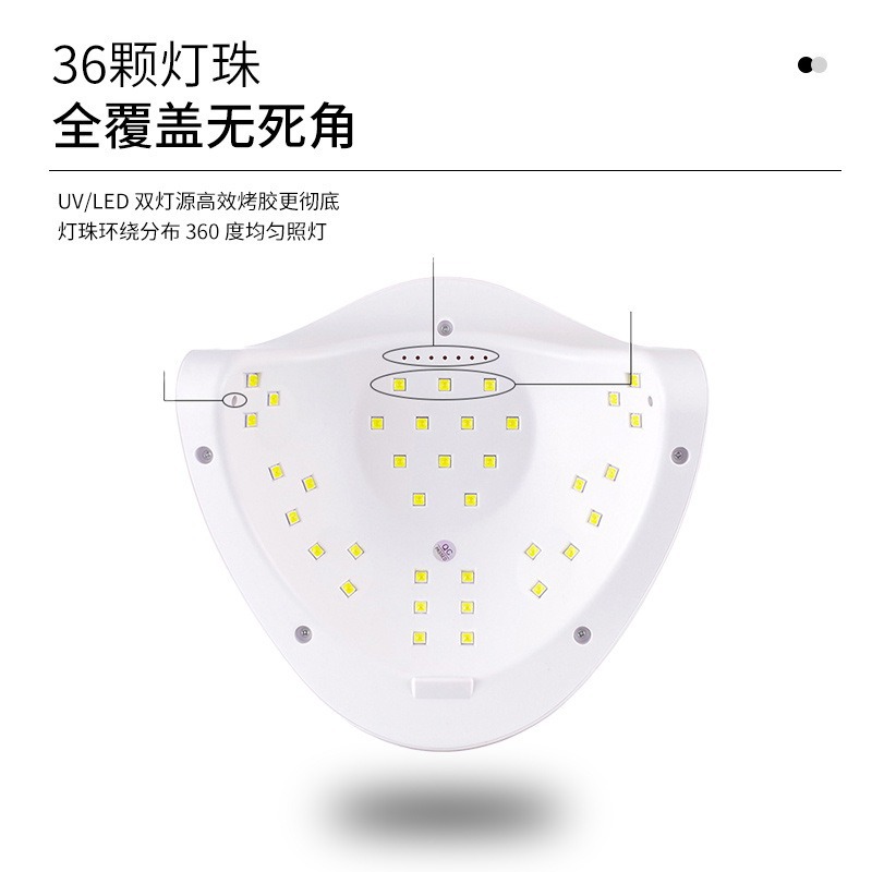 跨境爆款美甲灯美甲店专用甲油胶UV烤灯智能感应美甲光疗灯大合集