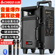 志高广场舞音响 户外K歌拉杆音箱无线蓝牙大音量移动大功率低音炮