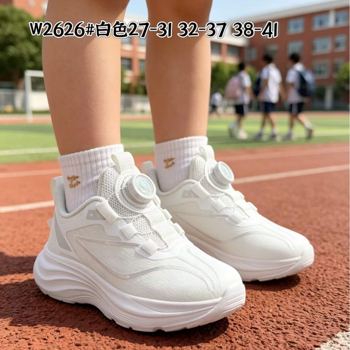 彩咔树2026夏季学生体测跑步双网轻跑鞋纽扣时尚儿童白色运动鞋子