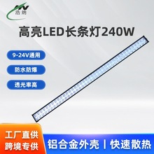 Sl 24v܇LED۹Llp 240Wbp12vǰܟ