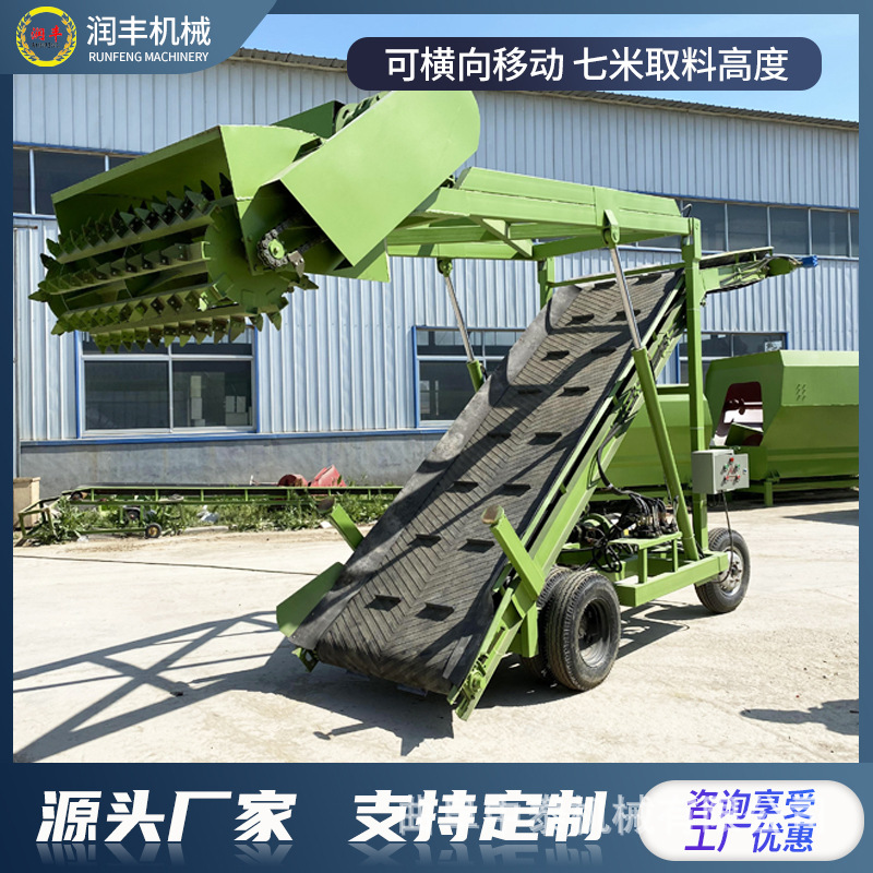 青储秸秆取料机 5米液压升降式挖草机 牧场草垛自动上料扒草机