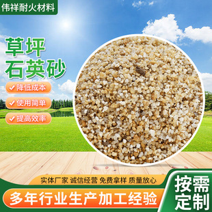 8Ŀ��ƺʯӢɳ ���P�T����ʯӢɰ ұ���T����ˮ̎��ʯӢ�S�����l