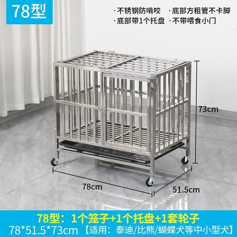 不锈钢狗笼大中型犬狗笼子室内小型组装款带厕所室外金毛加粗狗房|undefined