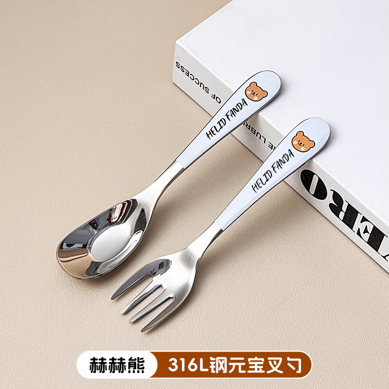 허허곰 포크와 스푼